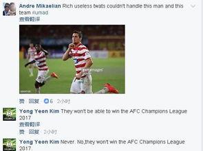 欧美网友夺冠了吗视频播放,夺冠了吗？视频播放量突破百万