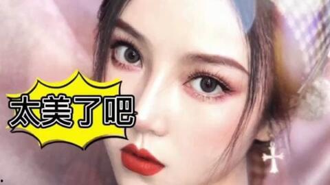 欧美款睫毛超浓密视频,打造电眼魅力的秘密武器