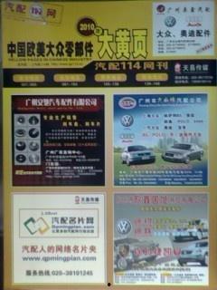 欧美黄页大全视频右,全面探索欧美商业资源宝库