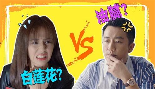 油腻男搞笑视频欧美,油腻男形象大集合，笑料百出！