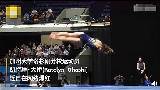 女子体操 欧美视频,激情与技巧的完美融合