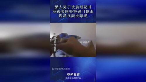 欧美警察破门视频大全,惊心动魄的执法瞬间大盘点